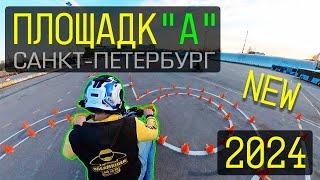 Площадка категория А. Экзамен в ГИБДД. Регламент 2024