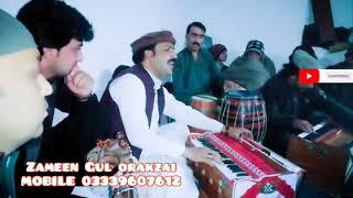 zameen Gul zaheer Gul new pashto sandara 2022