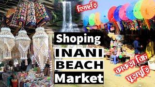 Shopping at Inani Beach Market Cox's Bazaar /Shopping Vlog/Cox's bazaar Tour Ep: 04/Tasnim Sagor