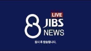 JIBS 8뉴스(2024.12.27)