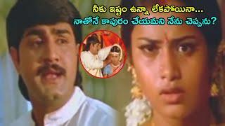 Srikanth & Bhavana Shocking Scenes In Suprabhatam Movie || TFC Mana Cinemalu