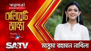 Eid Special Show 'Celebrity Adda' | Masuma Rahman Nabila | Neel Hurerzahan | Celebrity Show | SATV