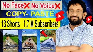 Copy paste channel ideas in telugu || No face  no voice shorts ideas