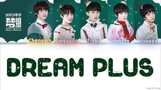 Typhoon Teens / TYT (台风少年团) - Dream Plus《梦相加》Lyrics Color Coded (CHN/PINYIN/ENG)