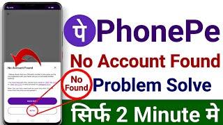 No account found - no account found phonepe - phonepe no account found