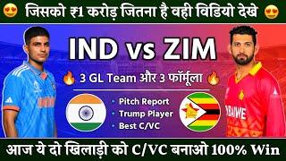 IND vs ZIM Dream11 Prediction | ZIM vs IND Dream 11 Team | India vs Zimbabwe T20 Dream11 Team