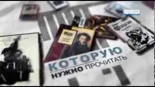 101 книга, которую нужно прочитать "Атлант расправил плечи"