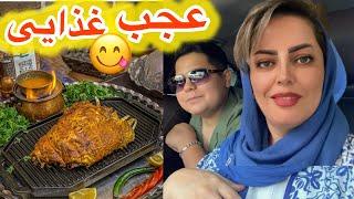 یه روز تو بازار تاریخی تبریز به جرات می تونم بگم  عجب غذایی 