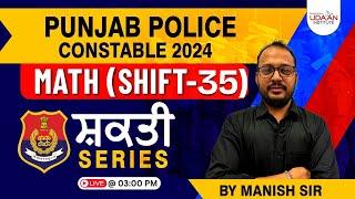 Punjab Police Constable 2024 | Shift-35 | Punjab Police Previous Year Paper | By Manish Sir