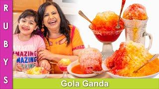 Bachpan ki Yaad! Gola Ganda wth 3 Different Sharbath ya Syrups Recipe in Urdu Hindi - RKK