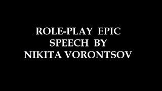 ROLE-PLAY EPIC SPEECH by NIKITA VORONTSOV