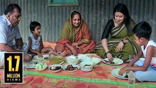 রায়গঞ্জের 'রূপাখাড়া' গ্রাম (২০২১)| SERENE VILLAGE LIFE IN BANGLADESH (2021)