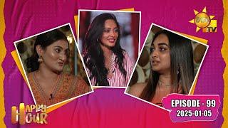 Happy Hour  - Nithya & Deshani | Episode - 99 | 2025-01-05 | Hiru TV