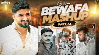 Bewafa Mashup -Part 14 || Dj Irfan || Gaman Santhal || Jignesh Barot || Nitin Barot || Rakesh Barot