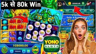 Yono Rummy Game Tricks | 5k से 80k |Yono Games Kaise khele | Power of kraken gameplay