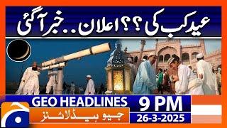 𝐍𝐞𝐰𝐬 𝐫𝐞𝐥𝐚𝐭𝐞𝐝 𝐭𝐨 𝐄𝐢𝐝 𝐌𝐨𝐨𝐧..  | Geo News Headlines 9 PM (26th March 2025)