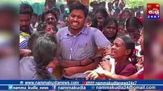 Namma Kudla news 24X7;Teachers Transfer