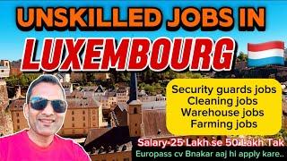 luxembourg  jobs | लक्ज़मबर्ग में नौकरियाँ | unskilled jobs  | #jobs #luxembourg #europe