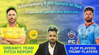 JSK vs PC Dream11 Prediction | Sa20 | Dream11 Team Of Today Match | PC vs JSK Dream11 Prediction