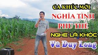 Nghĩa Tình Phu Thê / Viết lời Vũ Duy Long ( Vì tiền em nhẫn tâm rời xa nơi quê nhà )