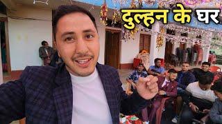 बाराती बनकर पहुंचे रात को दुल्हन के घर || Pahadi Wedding Vlog || Cool Pahadi