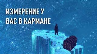 КАРМАННОЕ ИЗМЕРЕНИЕ [SM]