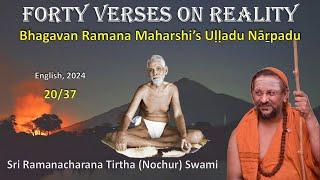 20/37 Forty Verses on Reality | Ulladu Narpadu | English | 2024 | Verse 17 & 18