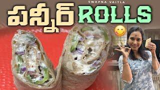 Paneer Rolls||Simple Lunchbox Recipe||@swapnavaitla ||#youtube #foryou #foodie #food