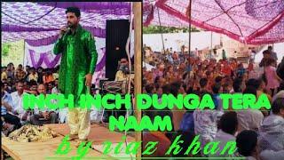 Inch inch dunga Tera naa likhya || official Video || Riaz Khan ||@Riazkhanofficiall