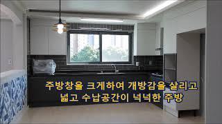 청주주인세대월세/율량동 확트인공원전망주인세대월세, 안방에 넓은드레스룸시공,무인택배함,엘리베이터있음