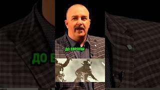 Деконструкция Клим Жуков: организация войска у степняков #климжуков #история #кочевники