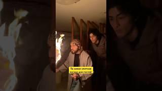 Та самая посуда для гостей