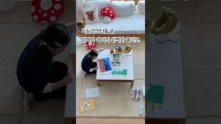 테이블은 호하의 위위테이블입니다 :) #거실테이블 #소파테이블 #유아테이블 #아기테이블 #아기책상 #거실인테리어 #거실리모델링