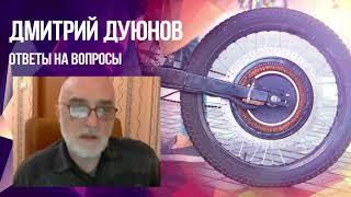 Можно ли применять асинхронный двигатель на квадрокоптеры l Дмитрий Дуюнов