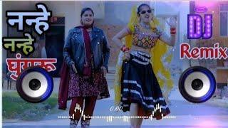 Nanhe Nanhe Ghungroo Song Remix || New Haryanvi Song Remix || Chandi Ka mera Nada ri