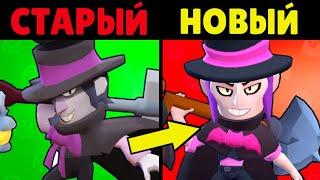 КАК МЕНЯЛИСЬ МОДЕЛЬКИ БРАВЛЕРОВ в БРАВЛ СТАРС! ЭВОЛЮЦИЯ БРАВЛЕРОВ в BRAWL STARS!