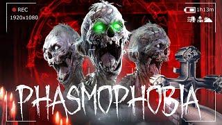 ОХОТА НА ПРИЗРАКОВ В ПРОКЛЯТОМ ДОМЕ - Phasmophobia