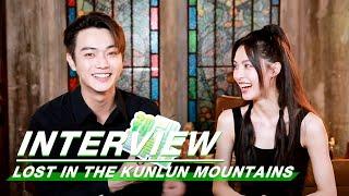 Interview: Xu Kai ＆ Zhong Chuxi Add A Kiss Scene | Lost In The Kunlun Mountains | 迷航昆仑墟 | iQIYI