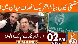 IHC Big Decision | PTI In Action | News Headlines | 02 PM | 29 June 2024 | GNN