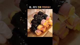 ️‍김밥에 불 안 쓰고 딱 3가지만 넣으세요️#간단요리