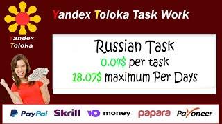 Сравните товары по их характеристикам | Yandex Toloka Russian Task in Tamil