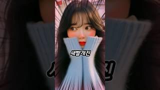 여자의 고민 #유머