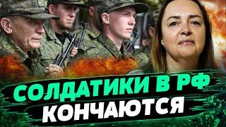 ВОТ ЭТО ДА! КОНТРАКТНИКОВ БОЛЬШЕ НЕТ! ТОТАЛЬНЫЙ КРИЗИС МЯСА НА РОССИИ! — Курносова