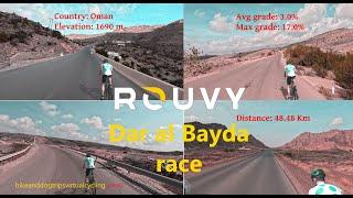 Dar al Bayda, Oman . Hill climb desert race #rouvy #hillclimbrace #oman #virtualracing #Casablanca