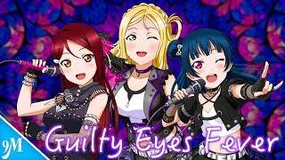 9 Mermaids - Guilty Eyes Fever [English Cover]