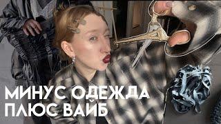 переделка вещей как из pinterest