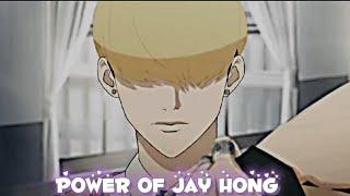 power of Jay Hong  || lookism edits  lookism anime ️ #viralvideo #shortsviral #4kstatus