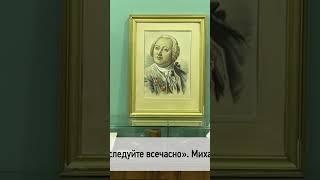  КАЛЕНДАРЬ | Михаил Ломоносов #history #история #наука