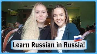 Russian Conversations 43. Learn Russian in Russia! - Enjoy Russian language school