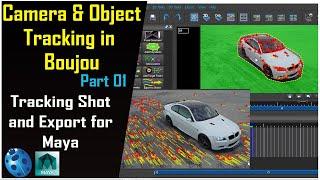 BOUJOU - Camera and Object Tracking in Boujou Part 01/02 | Camera Object Tracking in Boujou & Maya